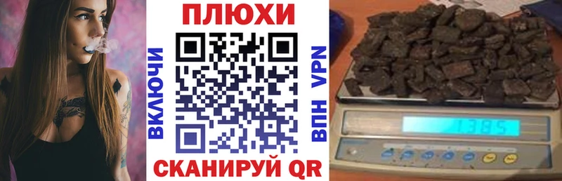 Хочу наркоту Белоозёрский Гашиш  Марихуана  КОКАИН  Alpha-PVP  Меф мяу мяу 