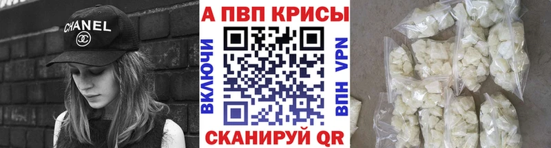 A PVP СК КРИС  купить  сайты  Белоозёрский 