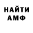 КЕТАМИН VHQ ARTEMGUY YT
