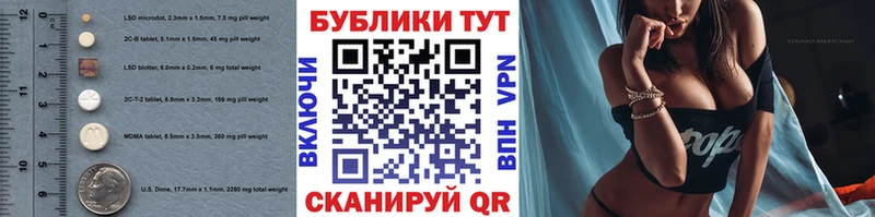 продажа наркотиков  Белоозёрский  ЭКСТАЗИ MDMA 