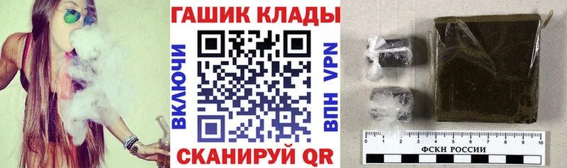 Гашиш хэш  Белоозёрский 