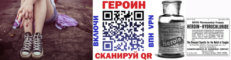KRAKEN   где продают наркотики  Белоозёрский  Героин VHQ 