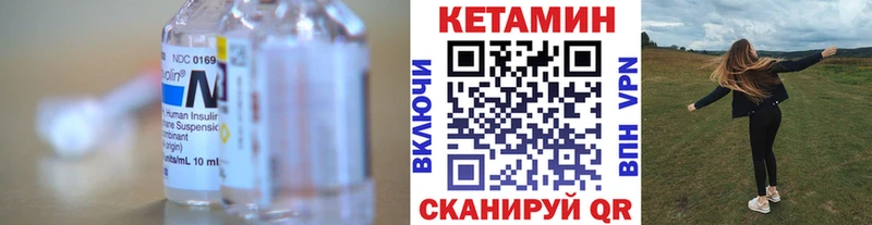 КЕТАМИН ketamine  продажа наркотиков  Белоозёрский 