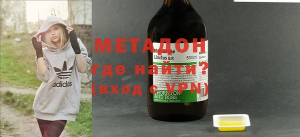кокаин премиум Уссурийск
