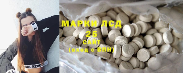 кокаин премиум Уссурийск