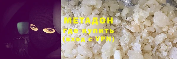 шишки Новочеркасск