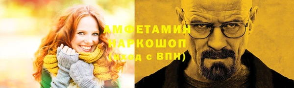 кокаин премиум Уссурийск
