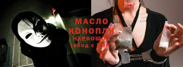 ALPHA-PVP Белоозёрский