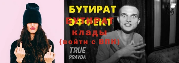 СК Беломорск