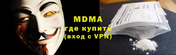 ALPHA-PVP Белоозёрский