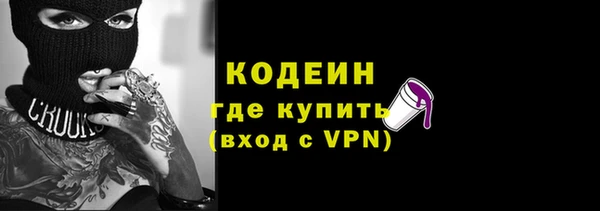 ALPHA-PVP Белоозёрский