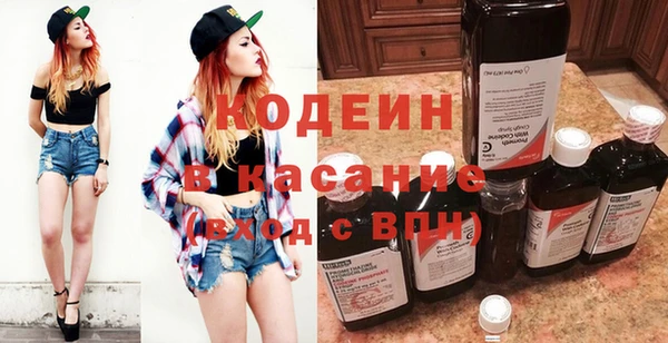 PSILOCYBIN Белокуриха