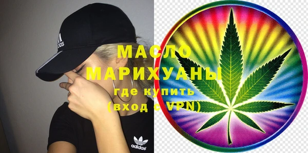 дмт Волгодонск