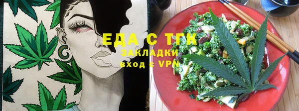 ALPHA-PVP Белоозёрский