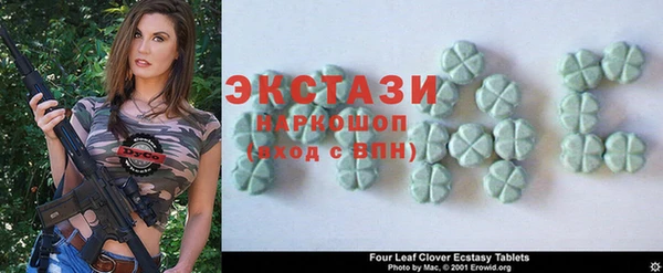 PSILOCYBIN Белокуриха
