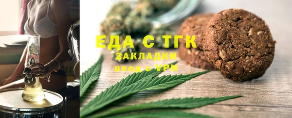 ALPHA-PVP Белоозёрский