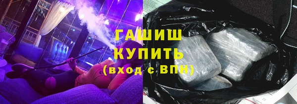 шишки Новочеркасск
