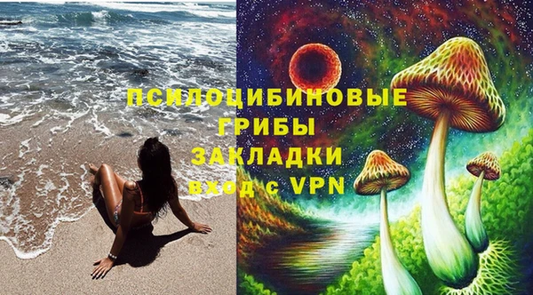 ALPHA-PVP Белоозёрский