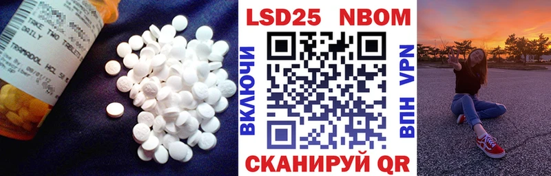 LSD-25 экстази кислота  Белоозёрский 