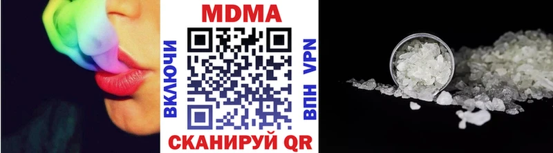 МДМА VHQ как найти наркотики Белоозёрский
