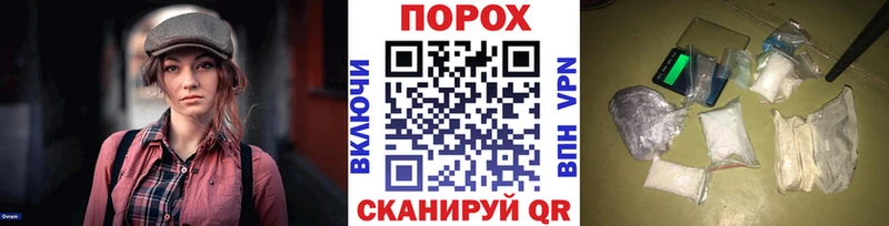 МЕТАМФЕТАМИН мет Белоозёрский