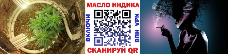 ТГК гашишное масло  наркошоп  Белоозёрский 