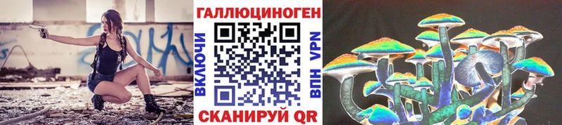 Галлюциногенные грибы ЛСД  darknet наркотические препараты  Белоозёрский 